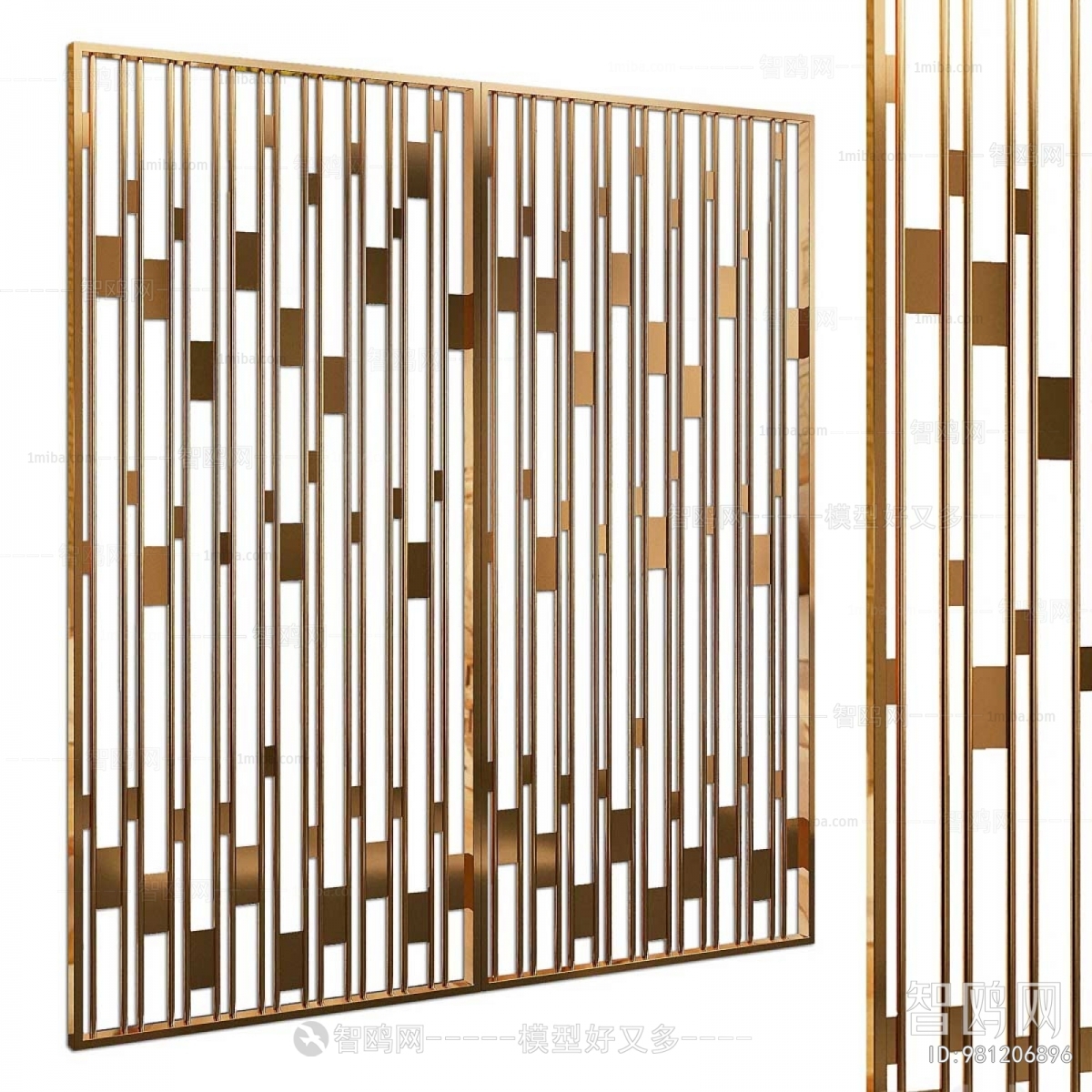 Modern Metal Screen Partition