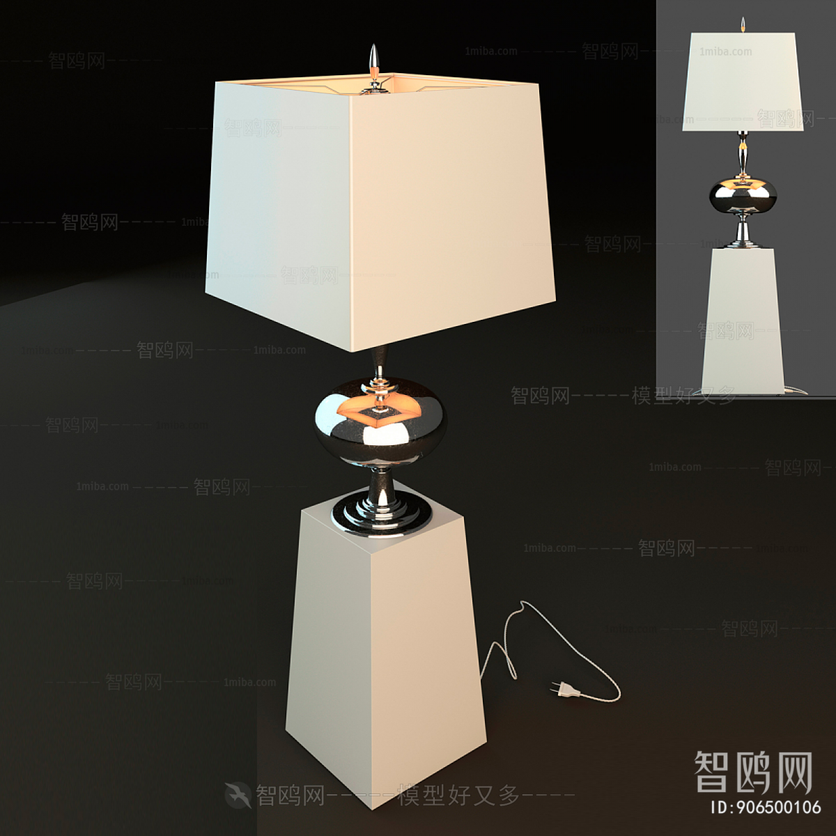 Modern Table Lamp