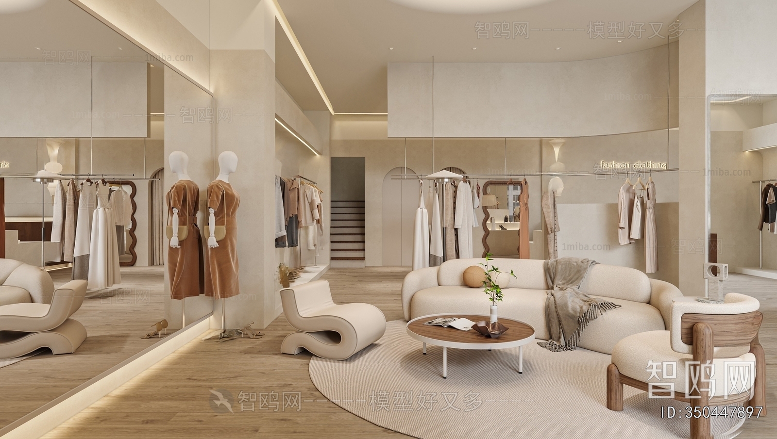 Modern Clothing Store