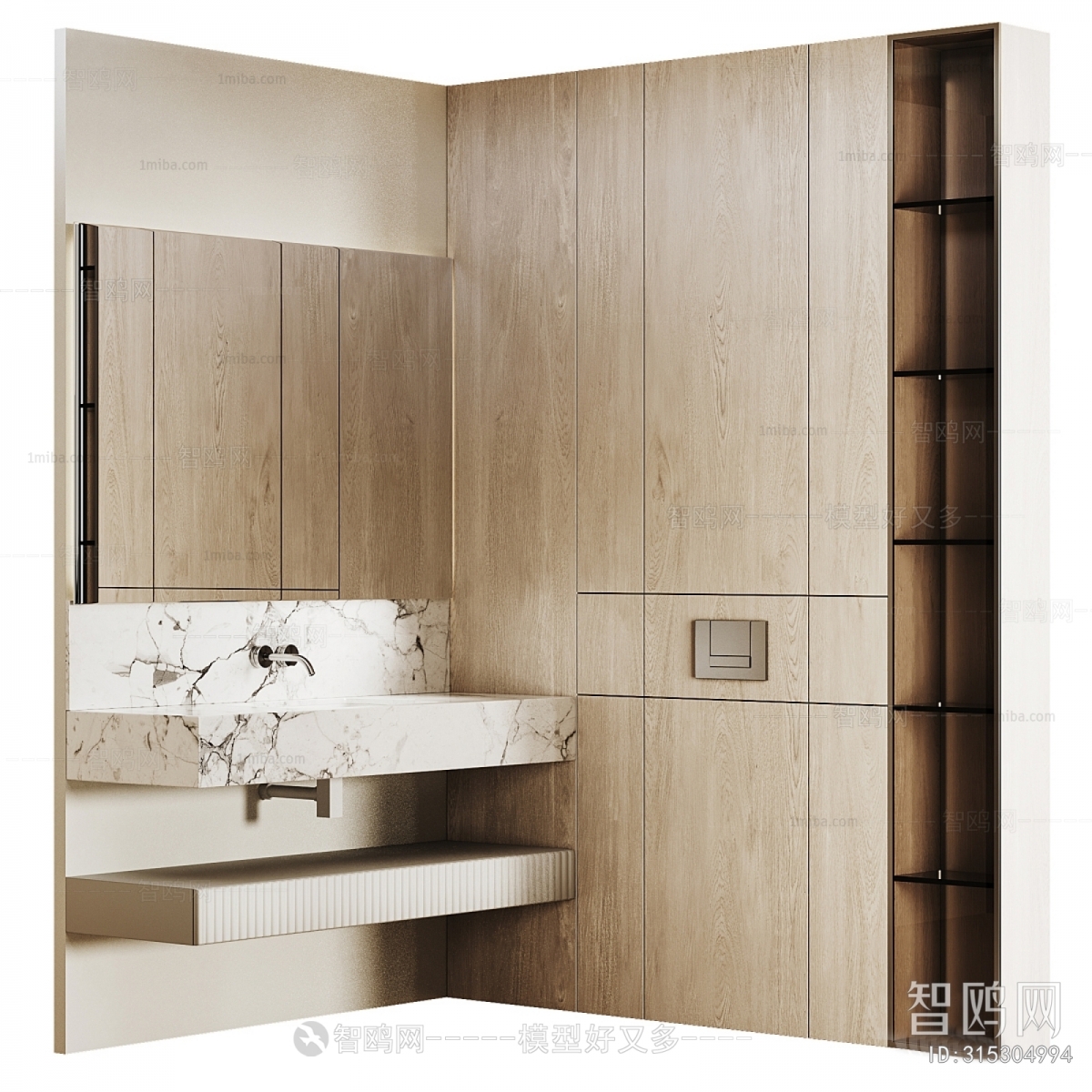 Modern Bathroom Cabinet