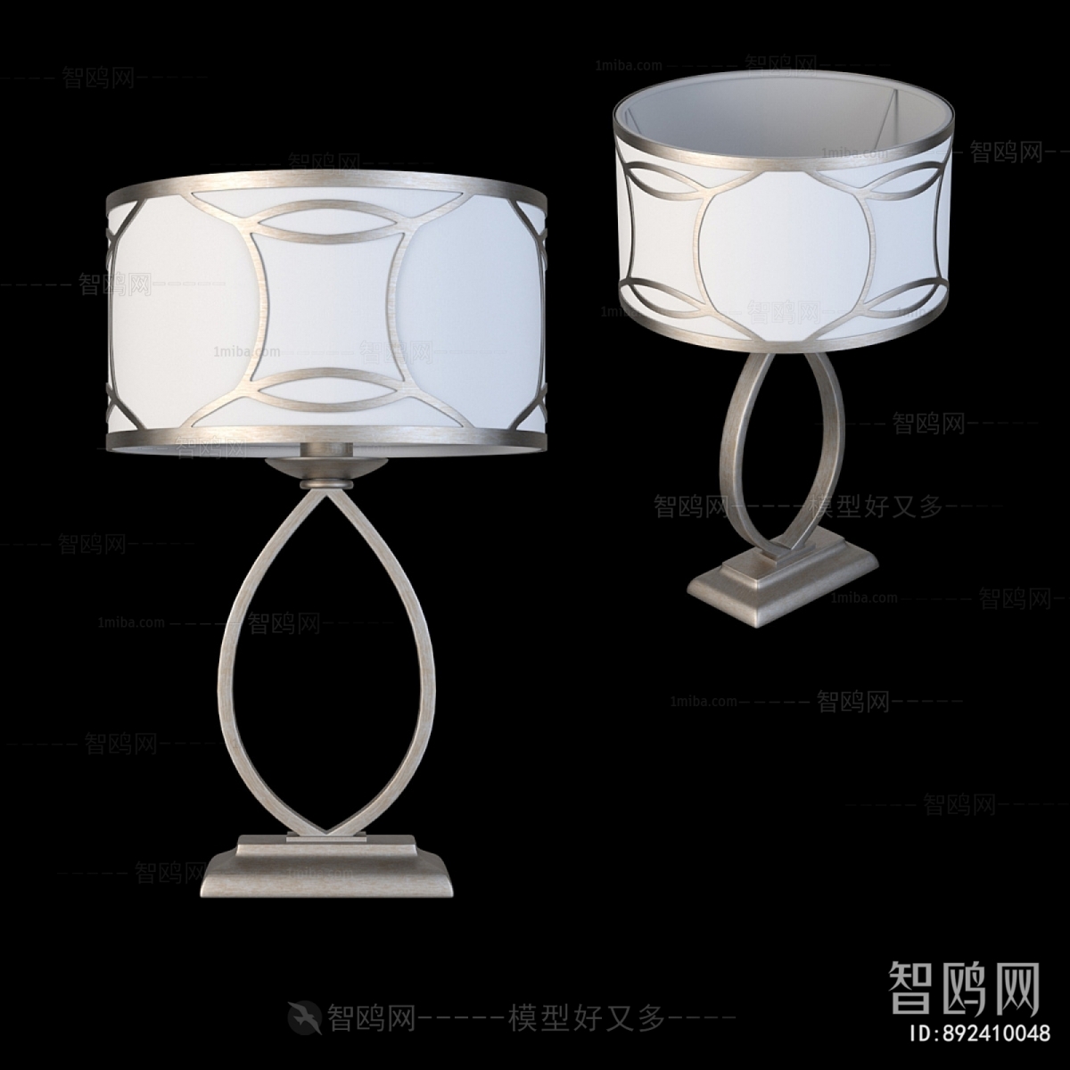 Modern Table Lamp