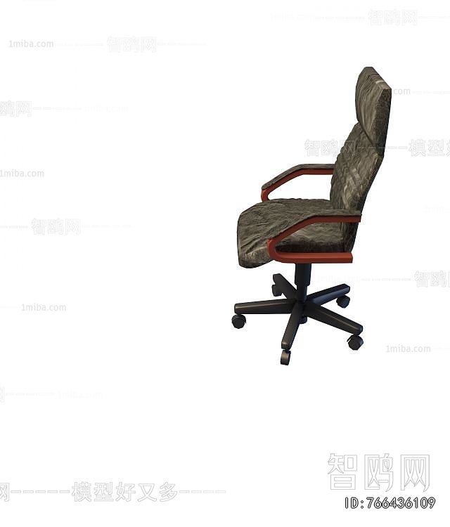 Modern Office Chair