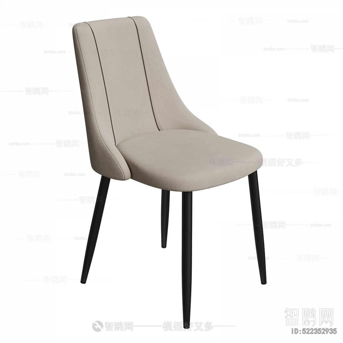 Modern Dining Chair