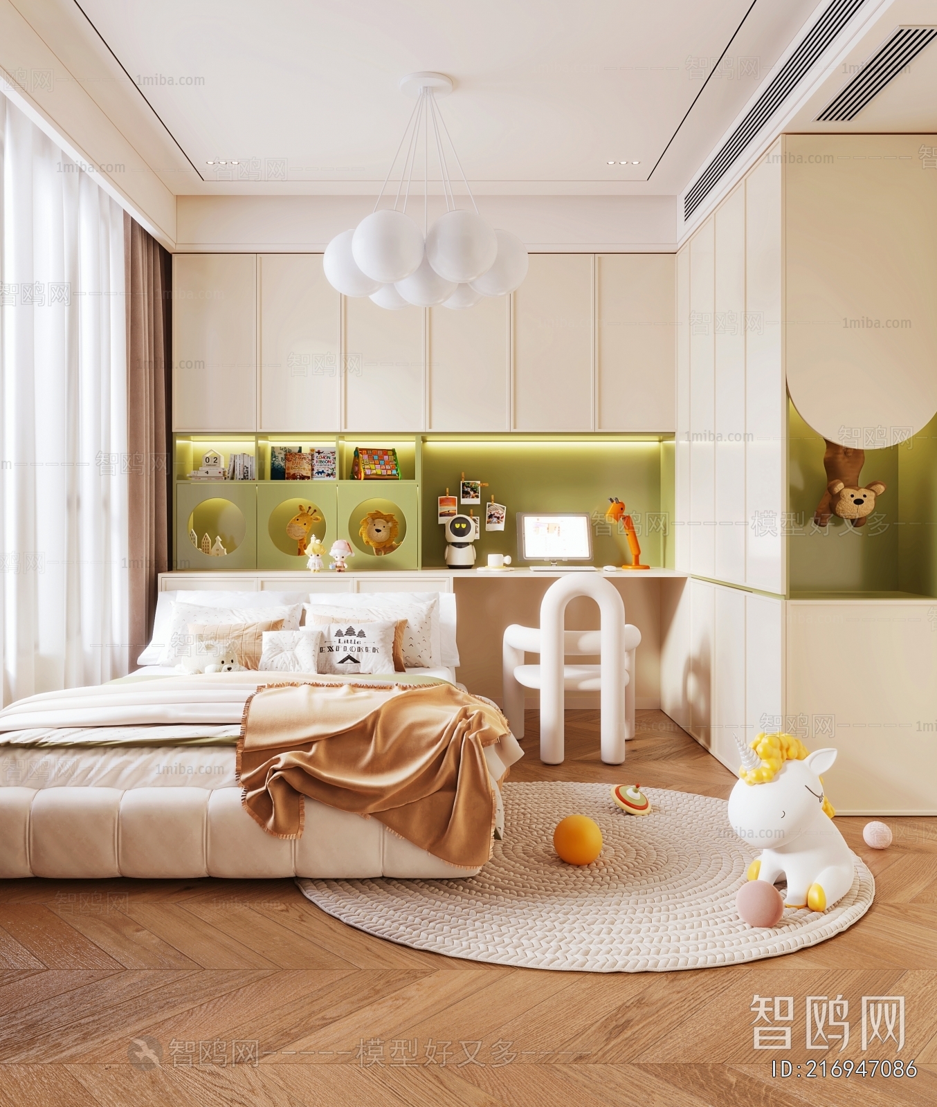 Modern Children's Room
