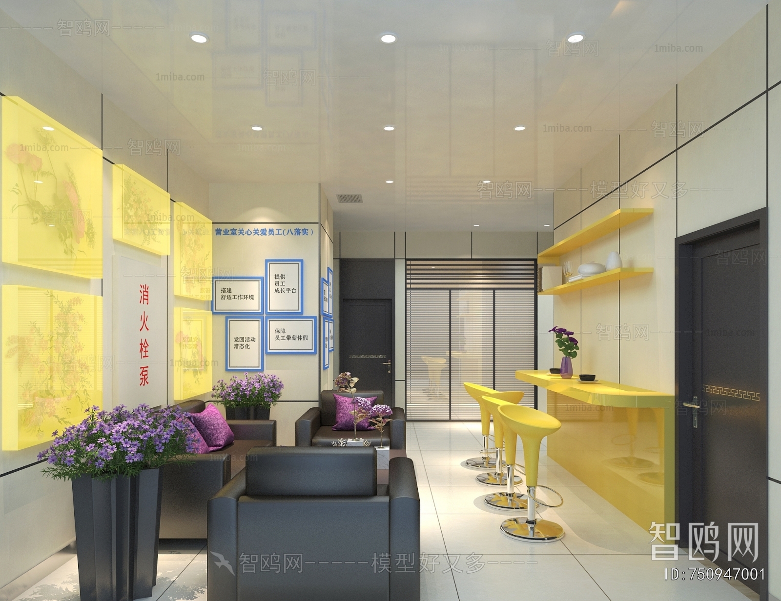 Modern Office Reception Desk