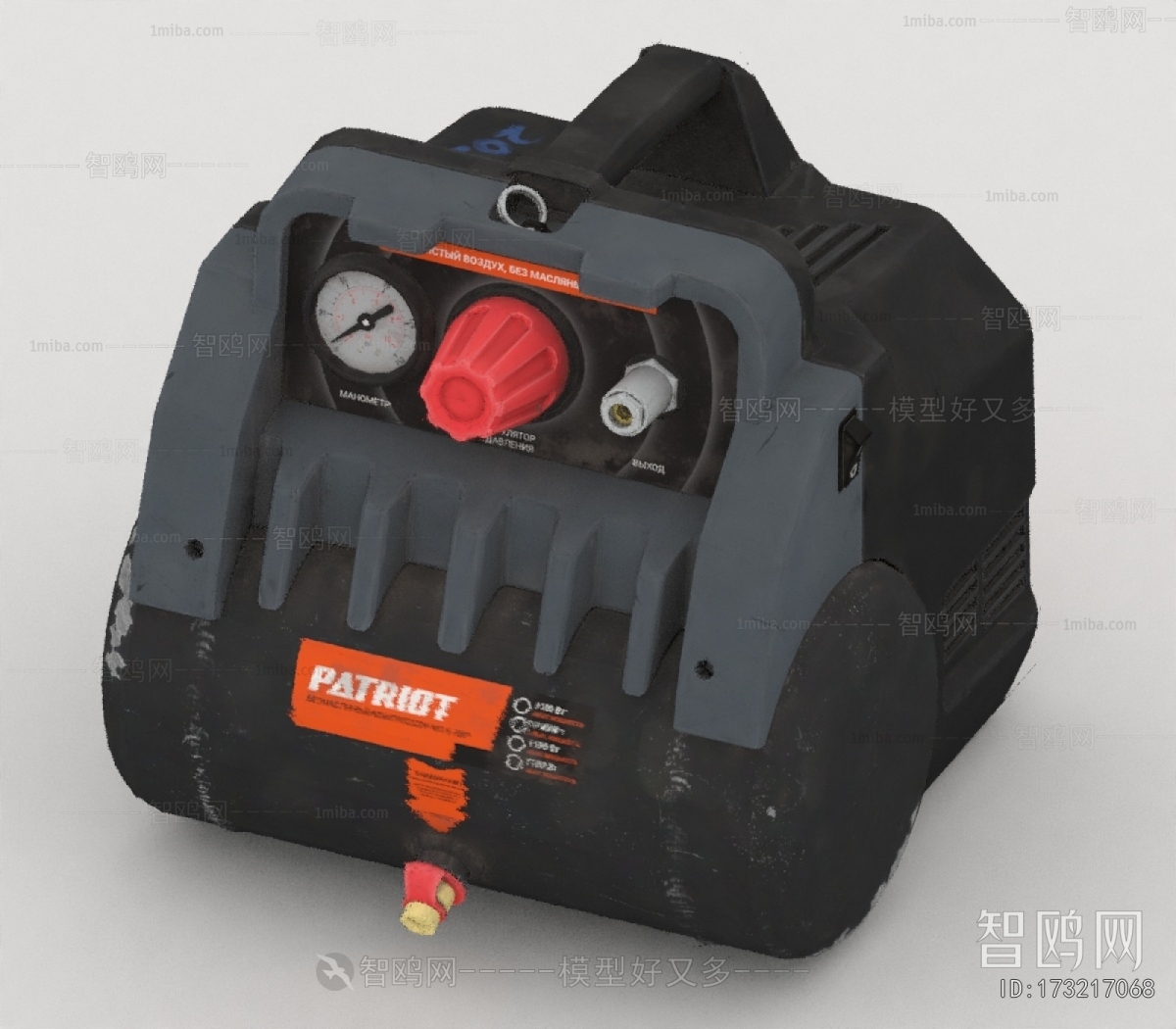 Modern Industrial Equipment