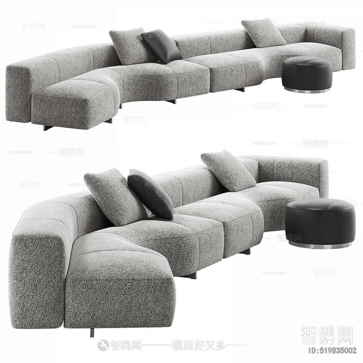 Modern Shaped Sofa