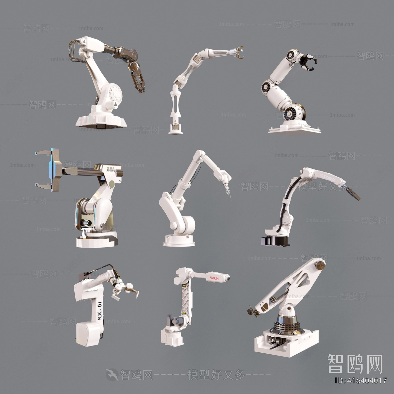 Modern Industrial Equipment