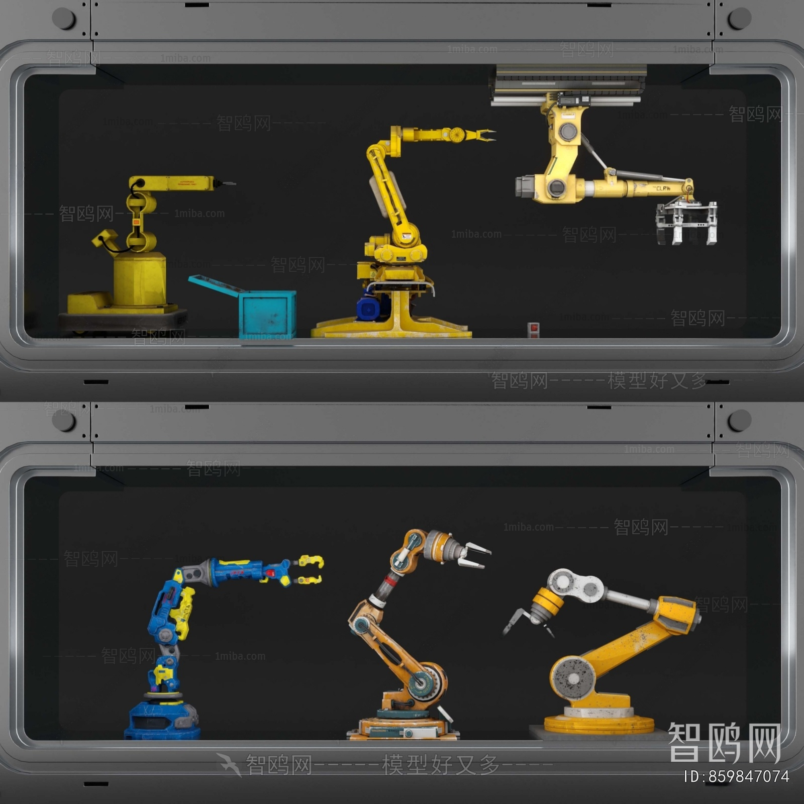 Modern Industrial Equipment