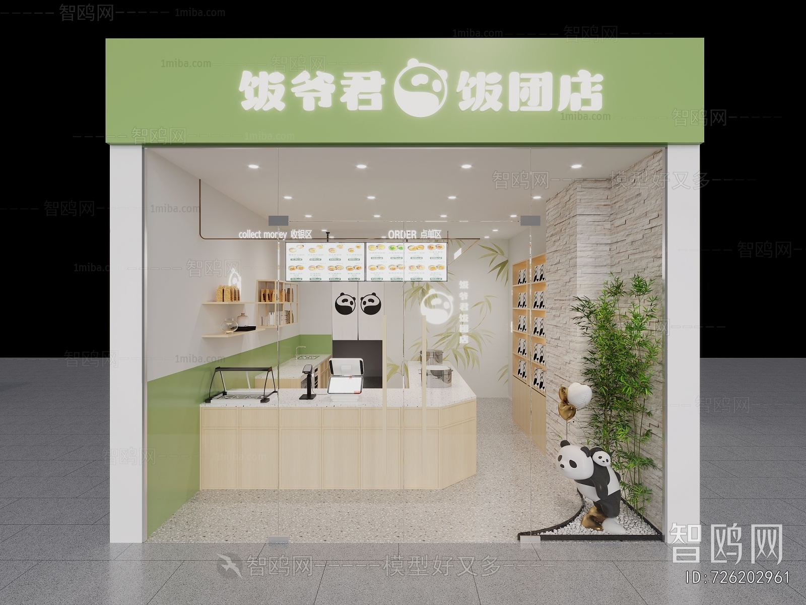 Modern Facade Element