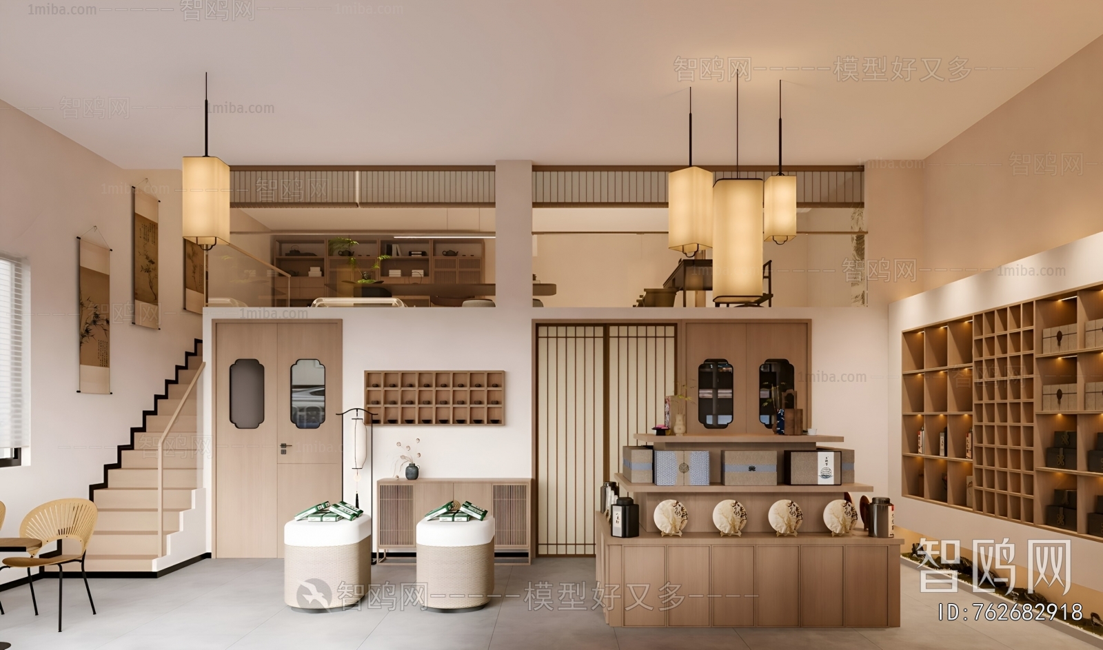 New Chinese Style Tea Shop