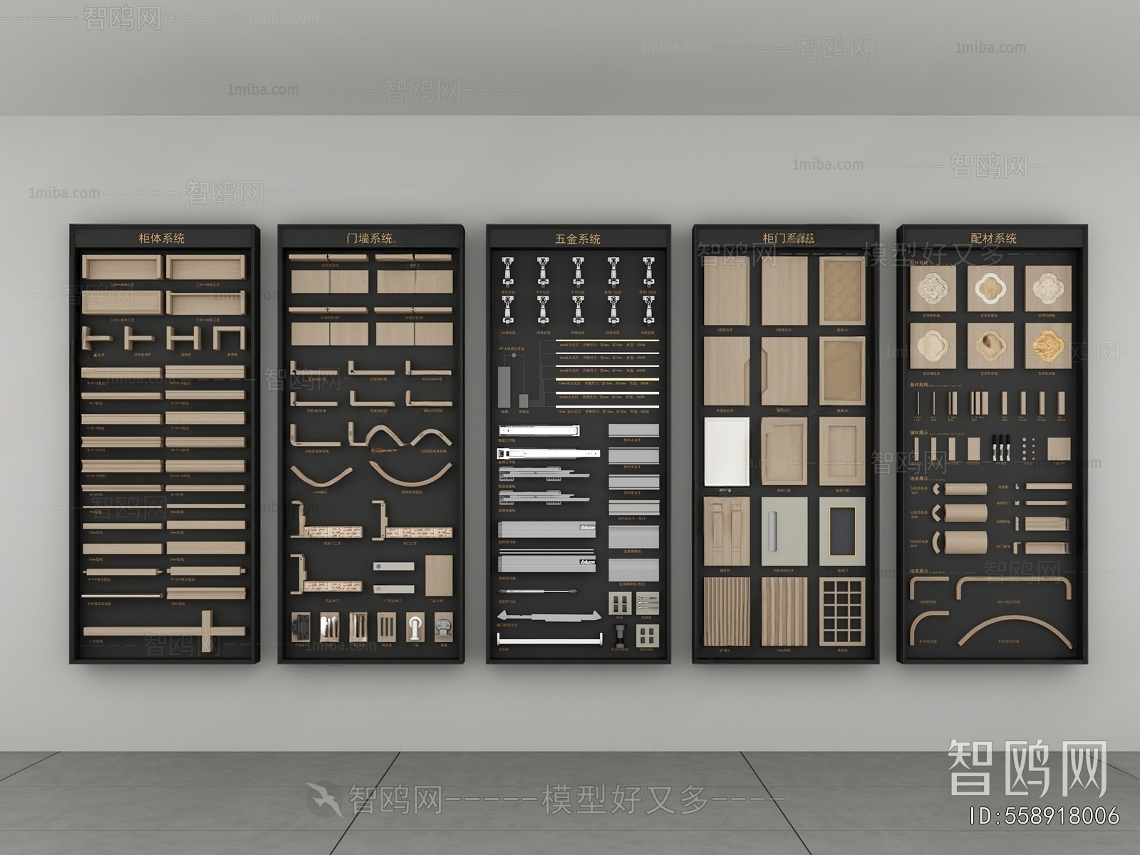 Modern Wall Decoration