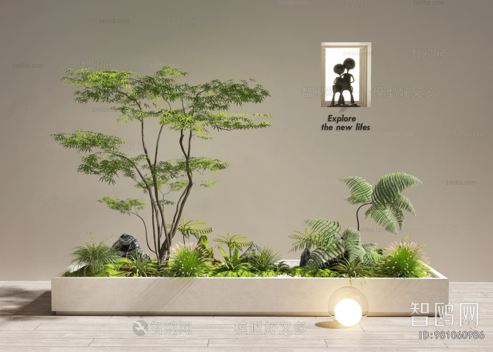 Modern Flower Bed, Flower Bowl, Flower Box