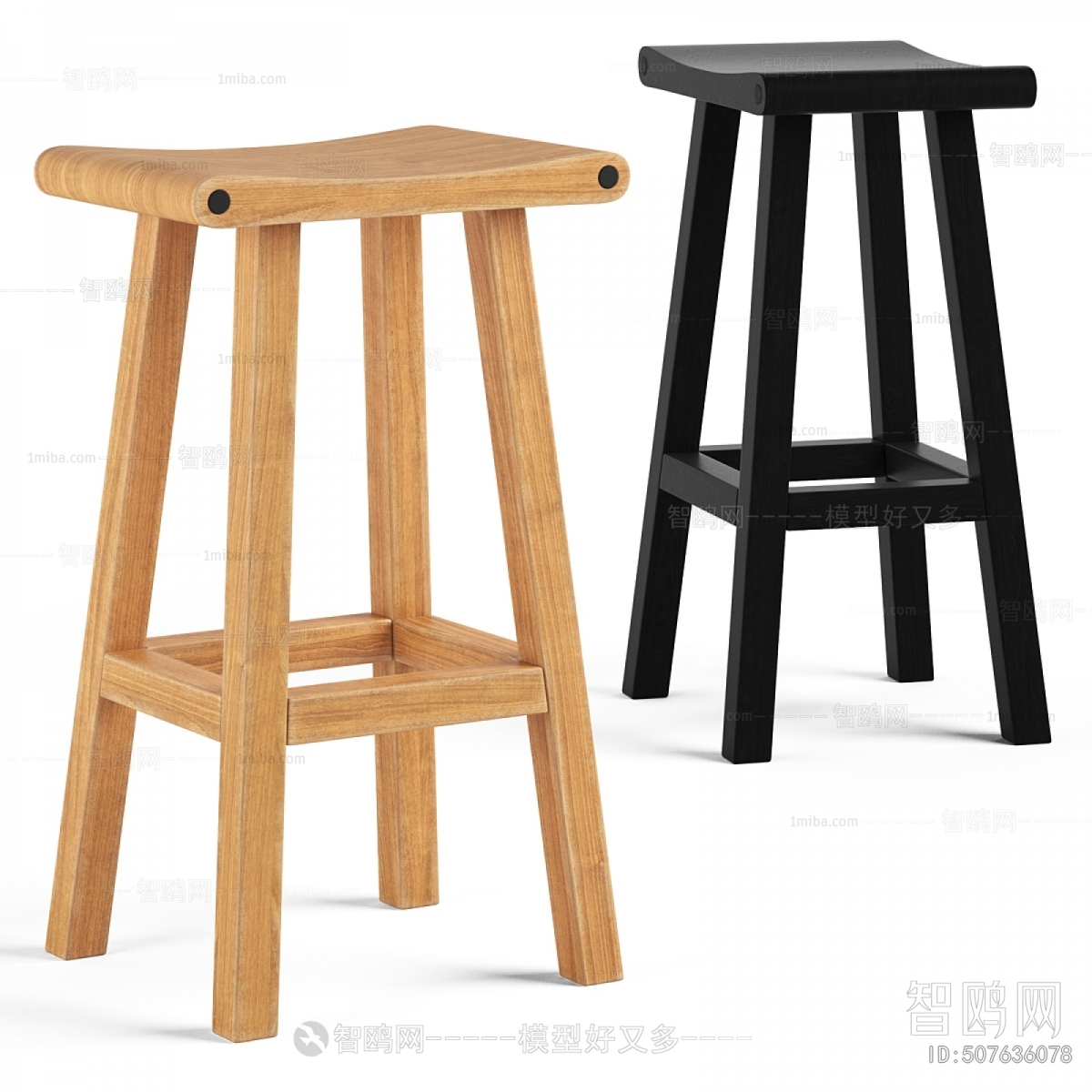Modern Bar Stool