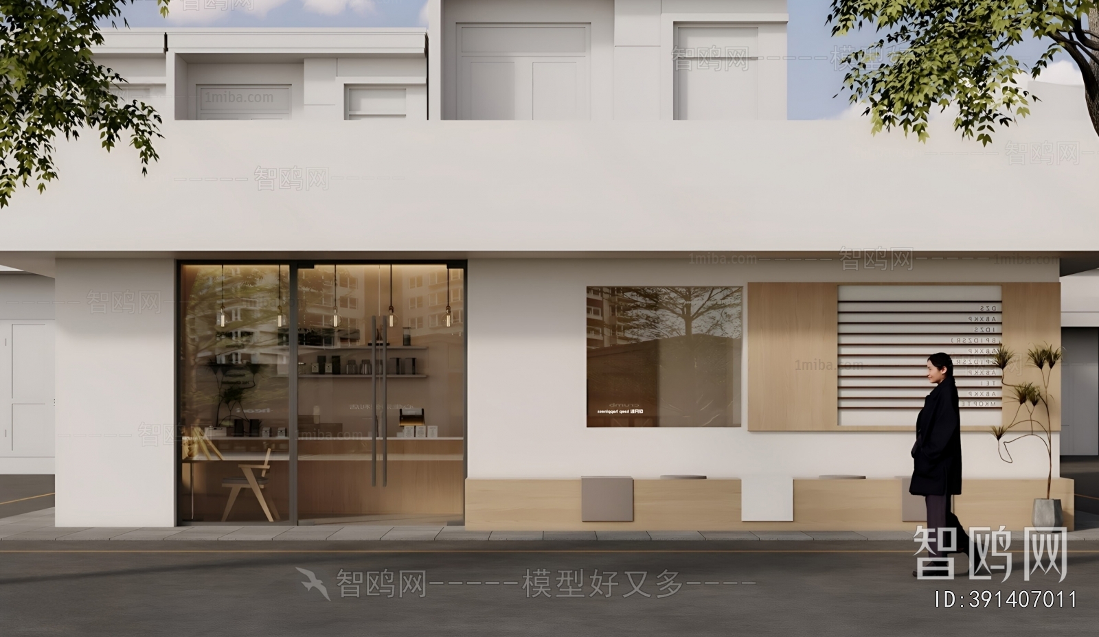 Industrial Style Facade Element