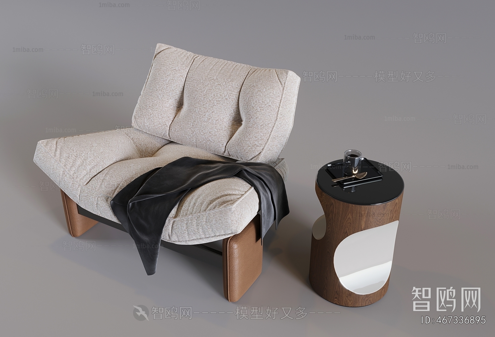 Modern Lounge Chair