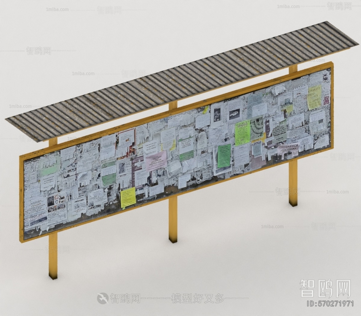 Modern Bedside Cupboard