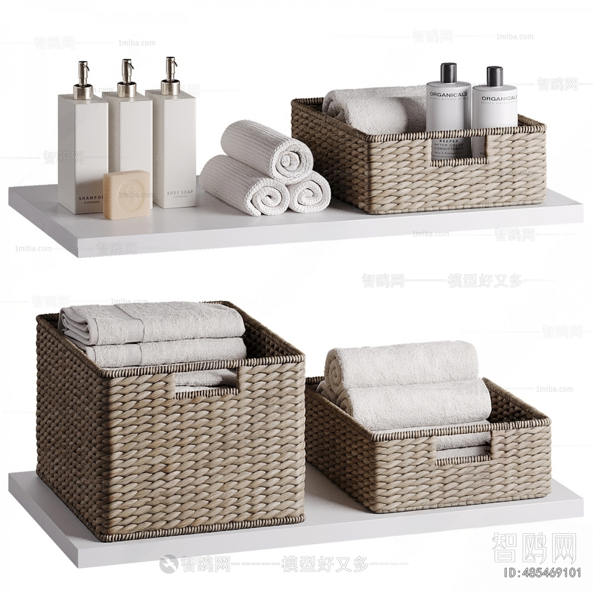 Modern Storage Basket
