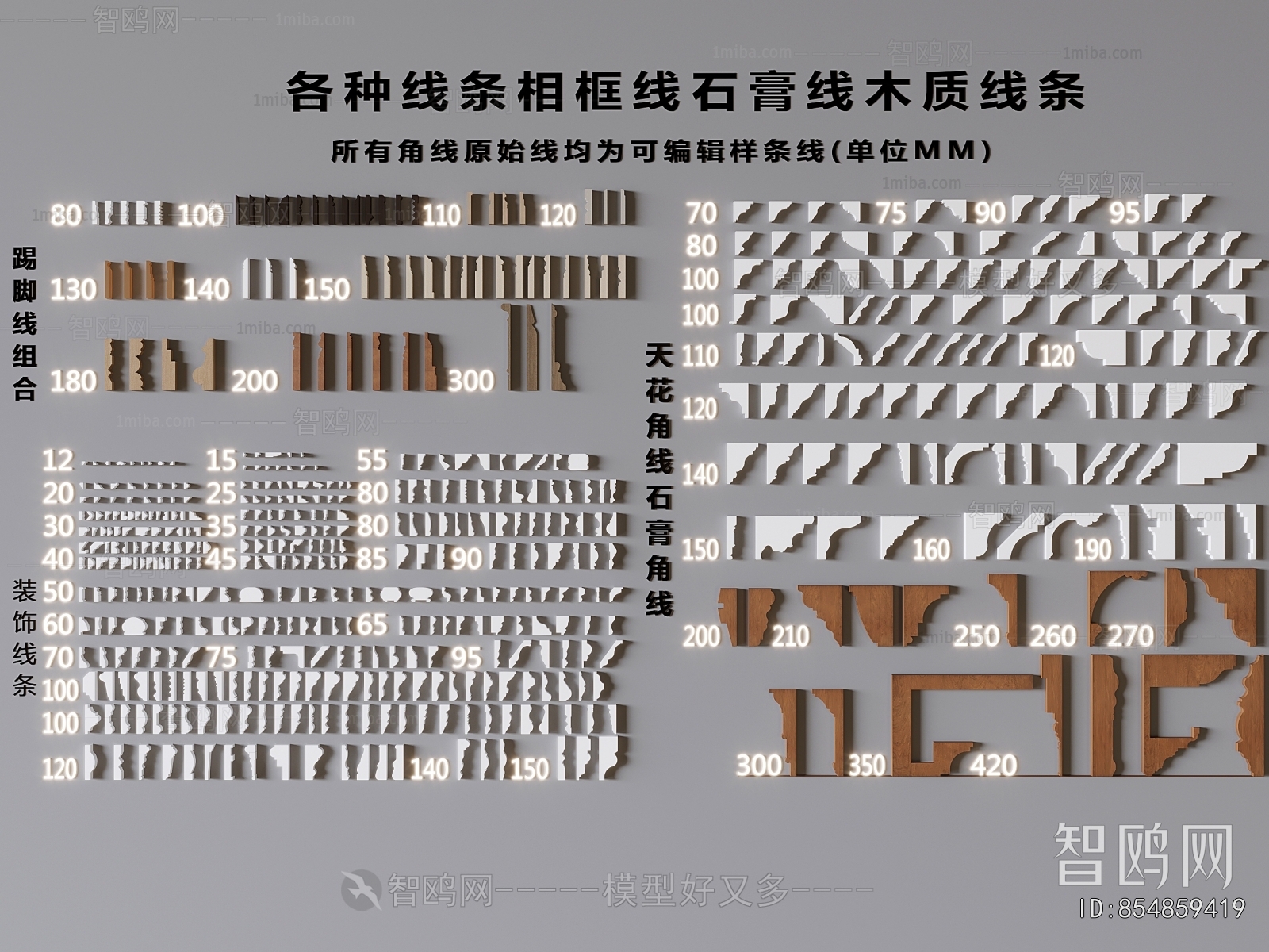 French Style Linellae