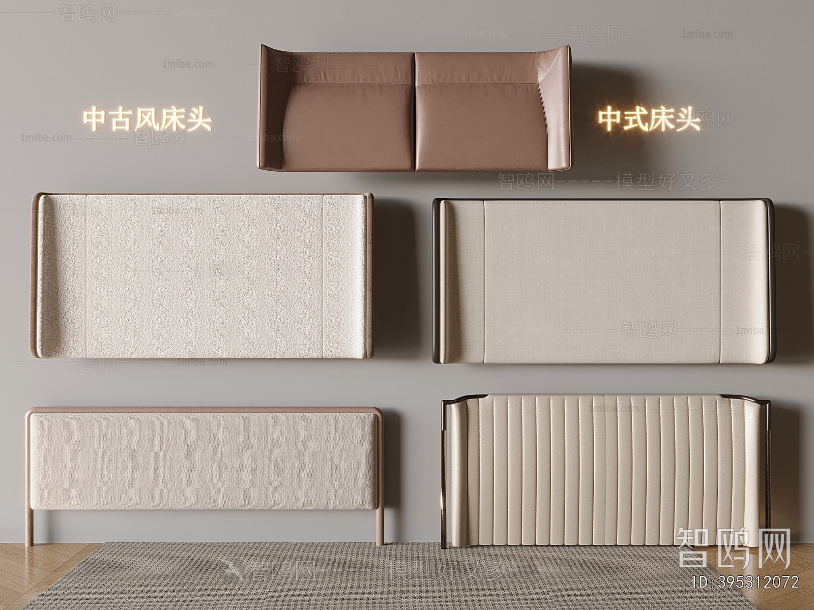 Modern Bedhead Back Rest