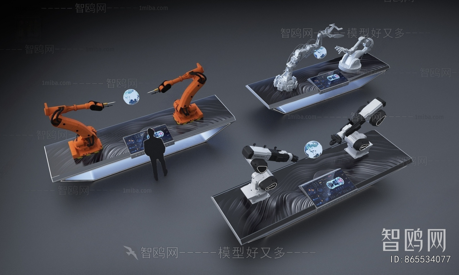 Modern Industrial Equipment