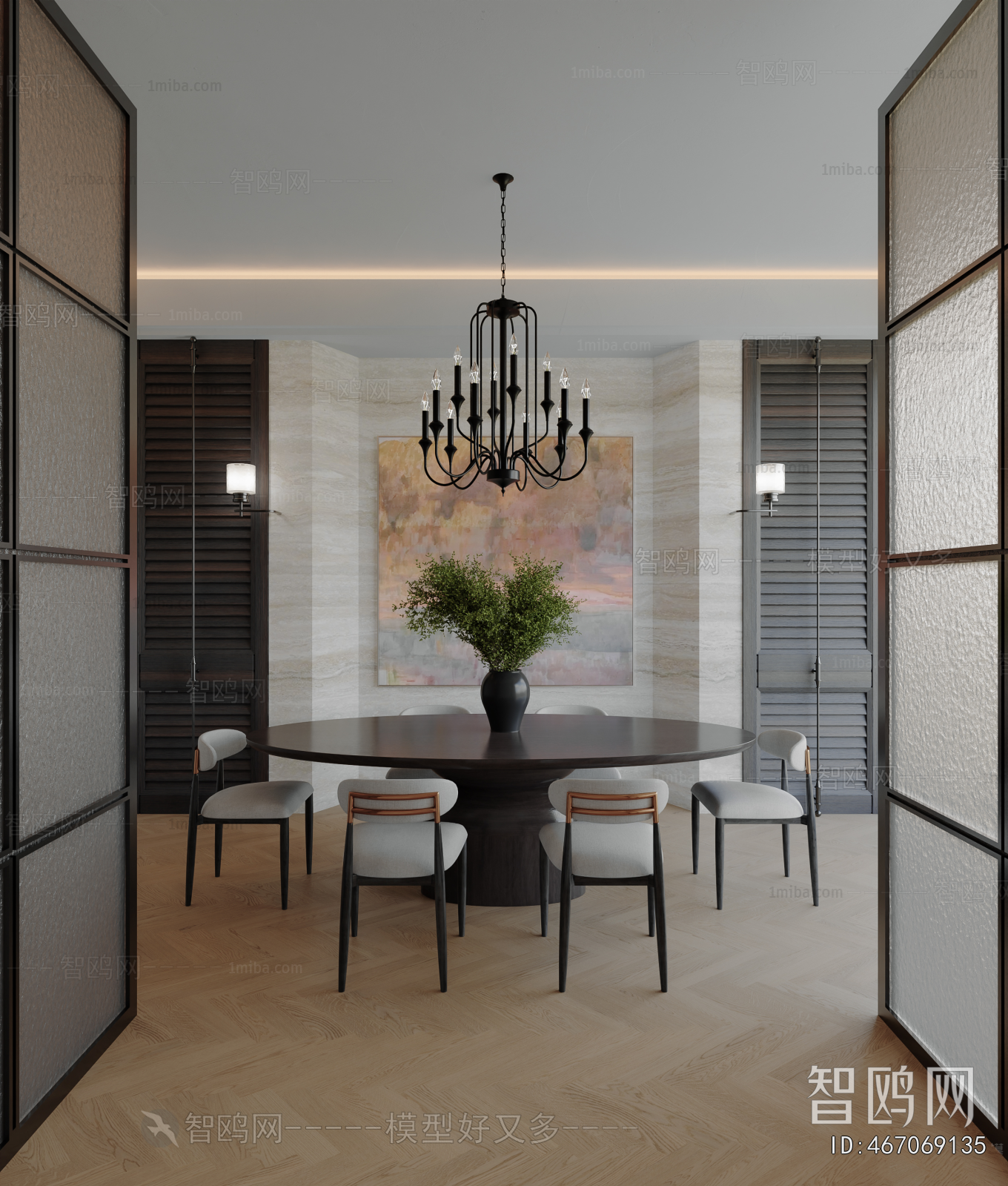 Modern Dining Room