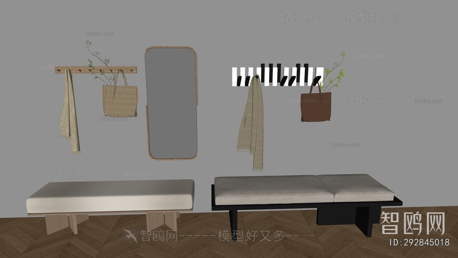 Modern Stool For Changing Shoes