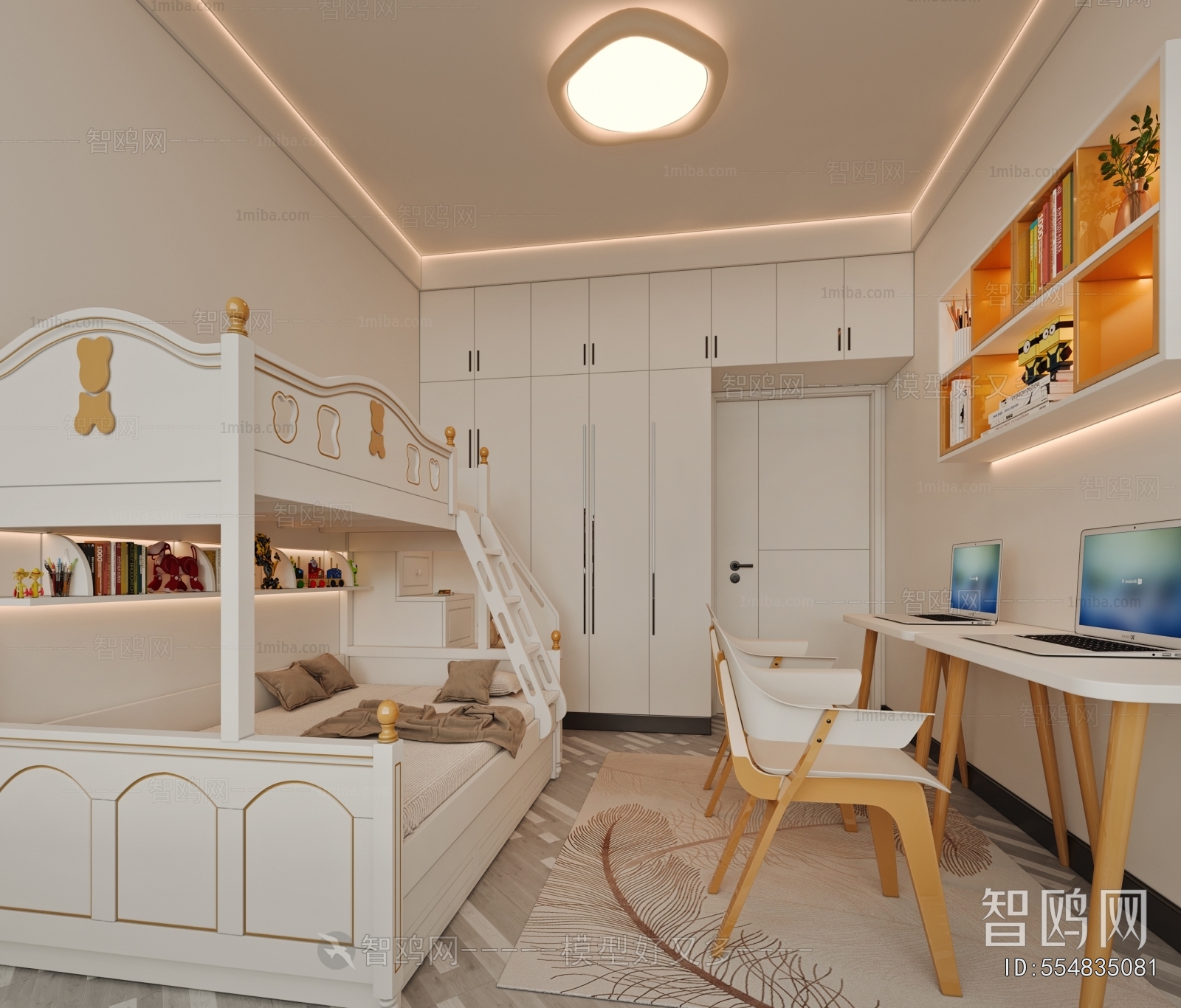 Modern Children's Room