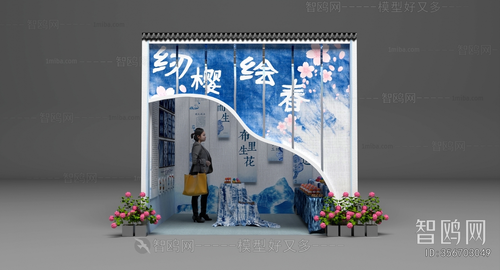 Modern Exhibition Hall