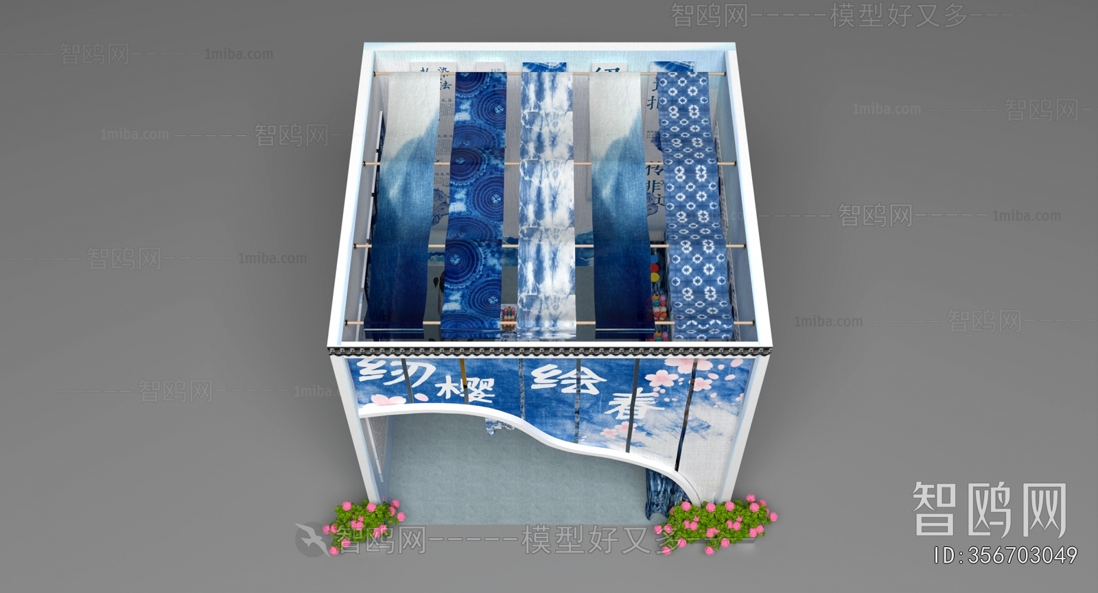 Modern Exhibition Hall