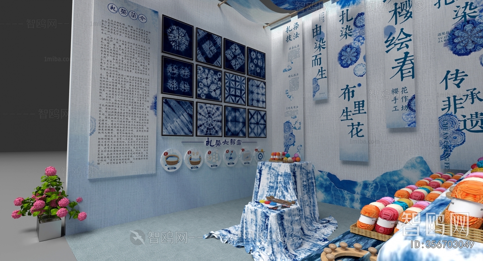 Modern Exhibition Hall