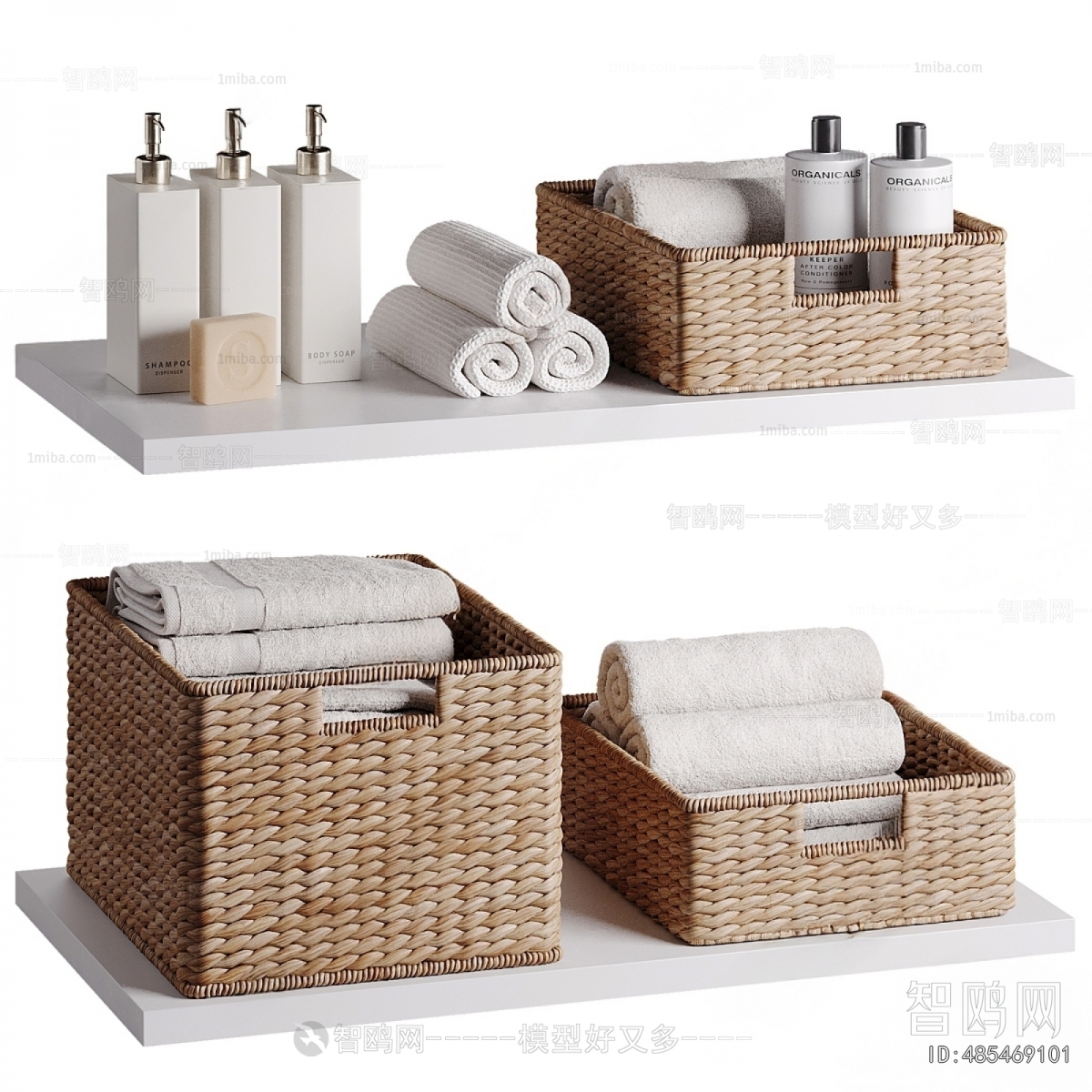 Modern Storage Basket