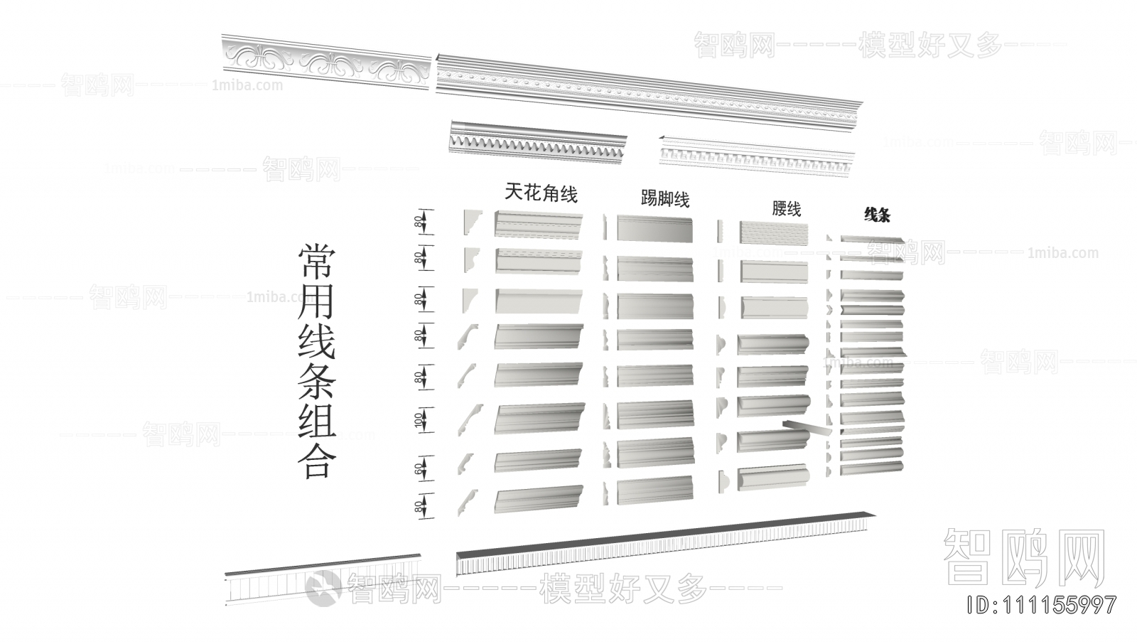 French Style Linellae