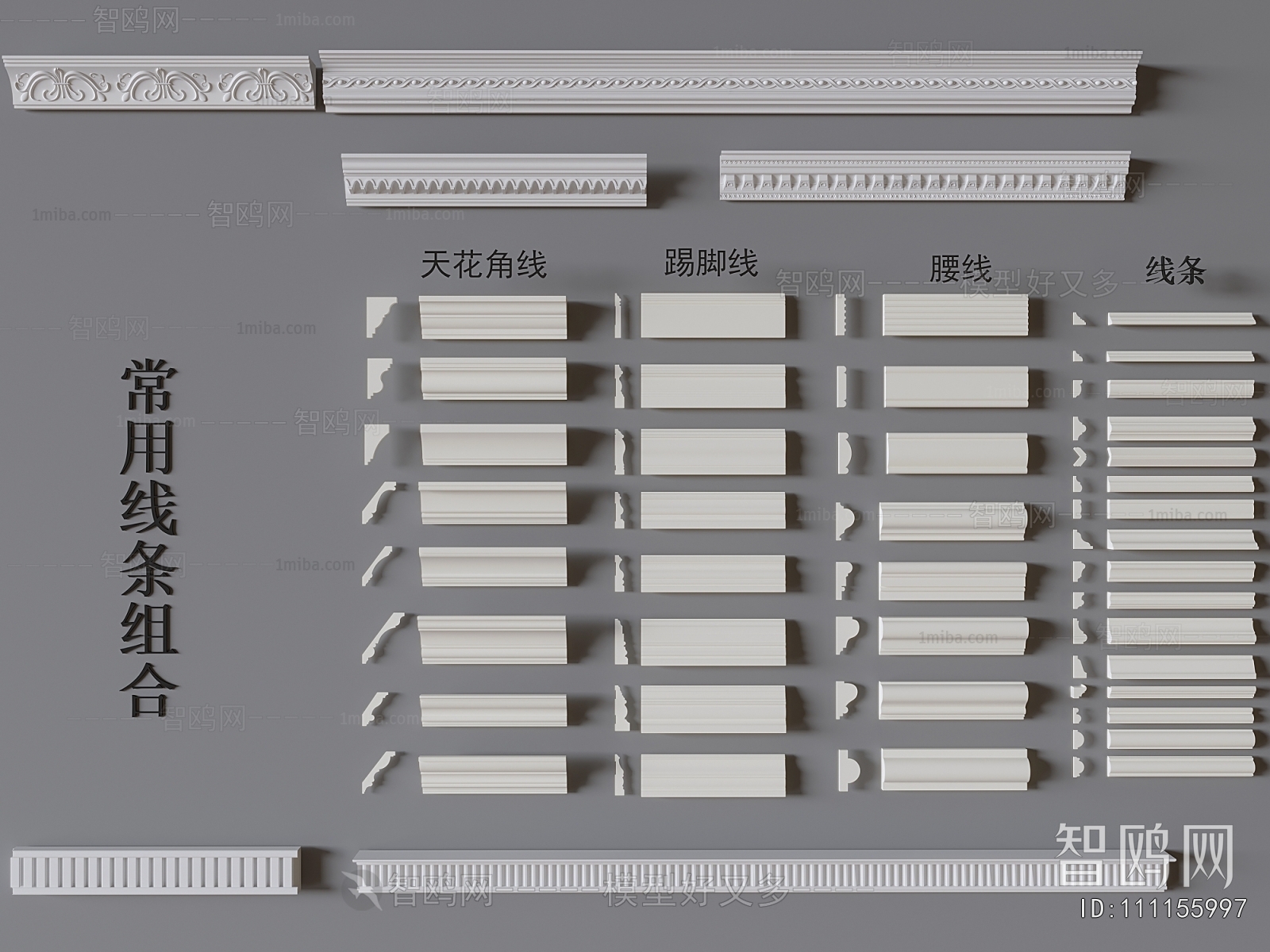 French Style Linellae