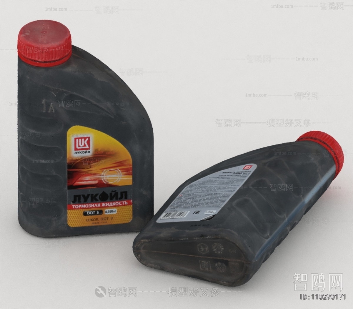 Modern Industrial Equipment