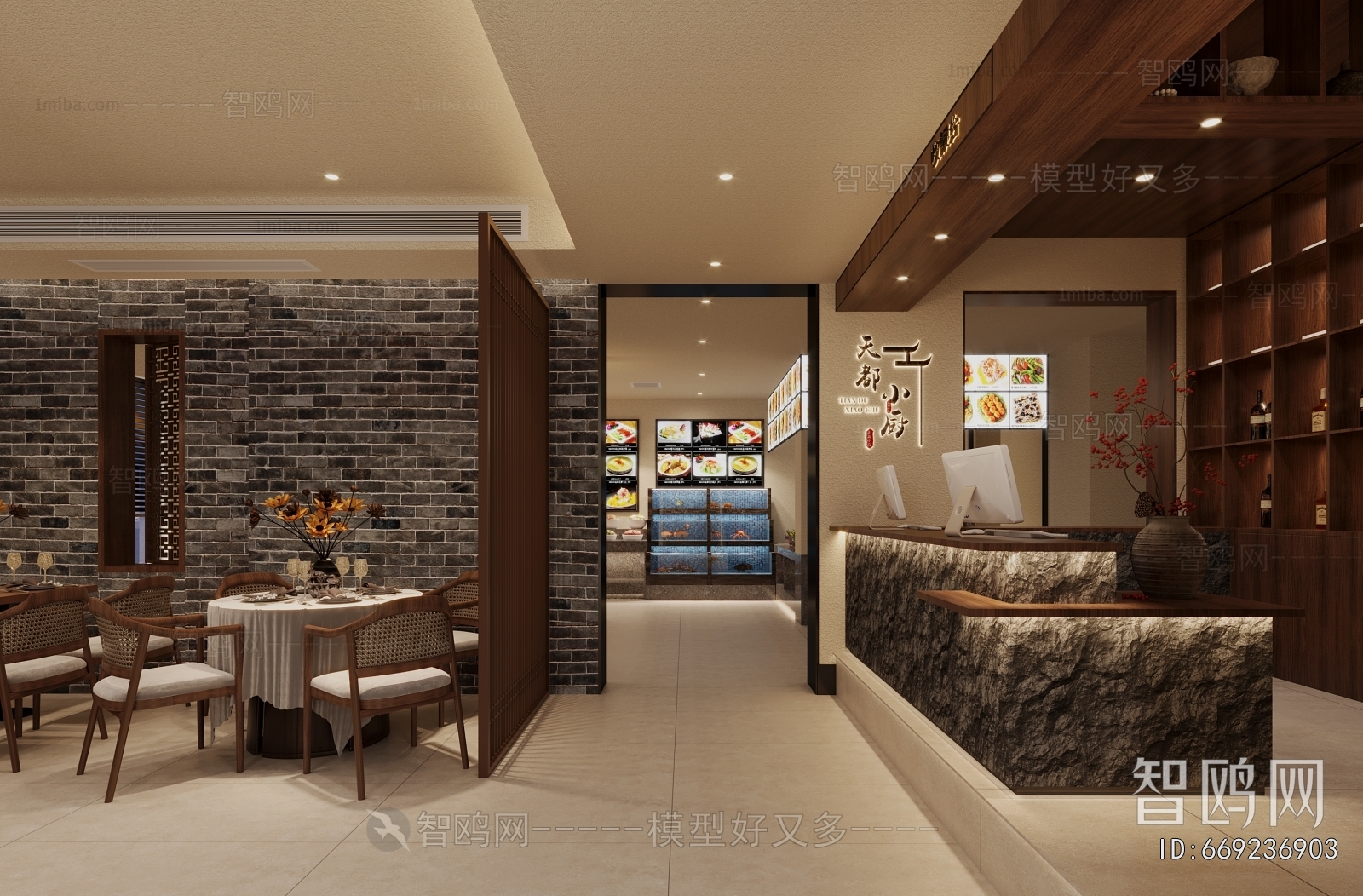 Chinese Style Restaurant