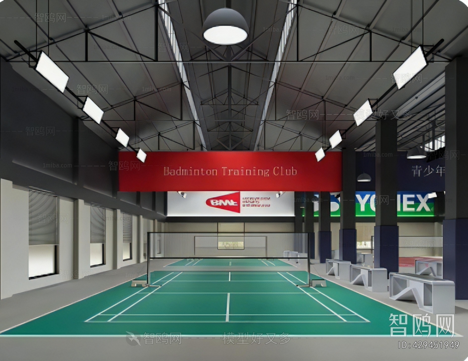 Modern Indoor Badminton Court