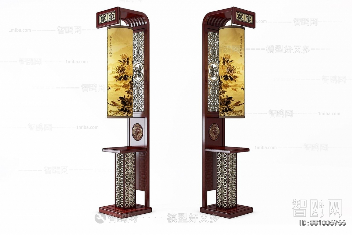 Chinese Style Floor Lamp