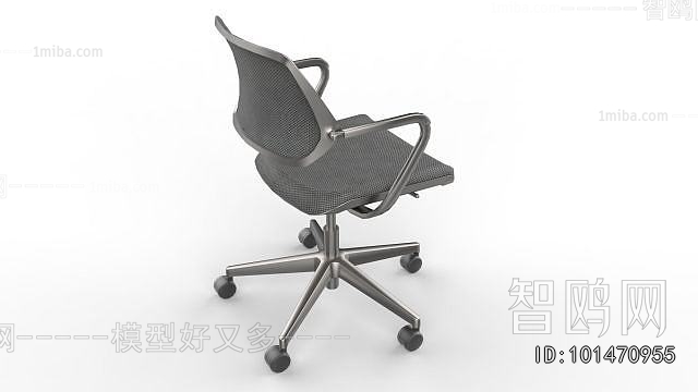 Modern Office Chair