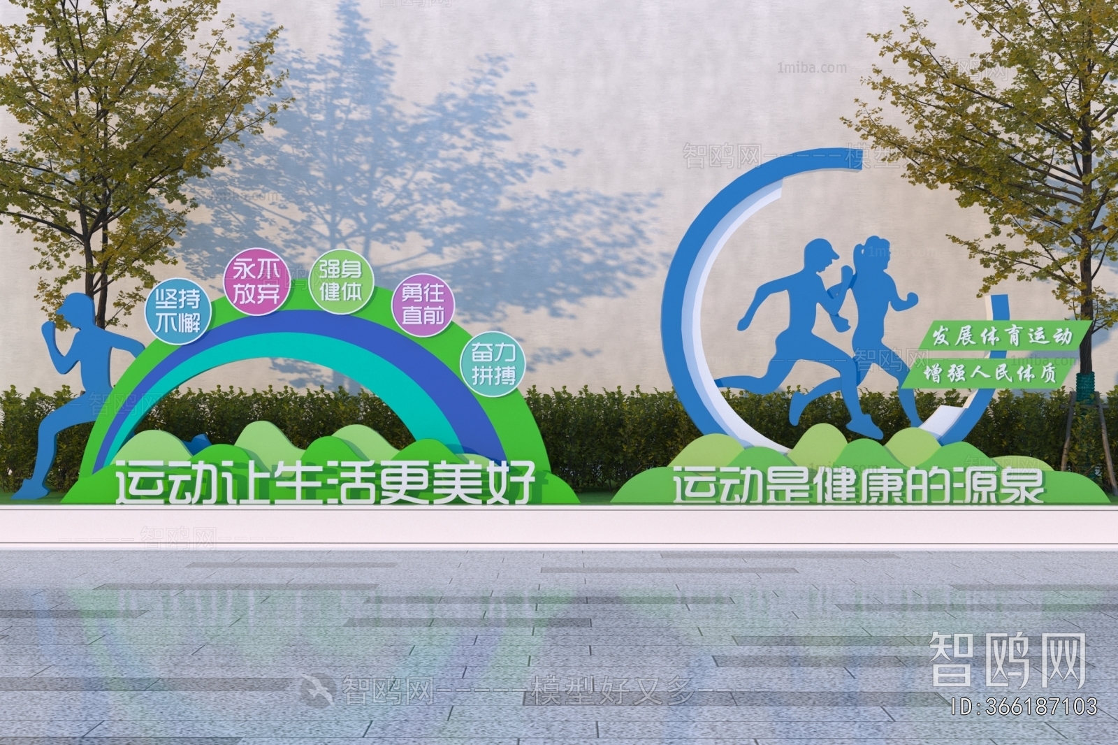 Modern Sculpture Sketch