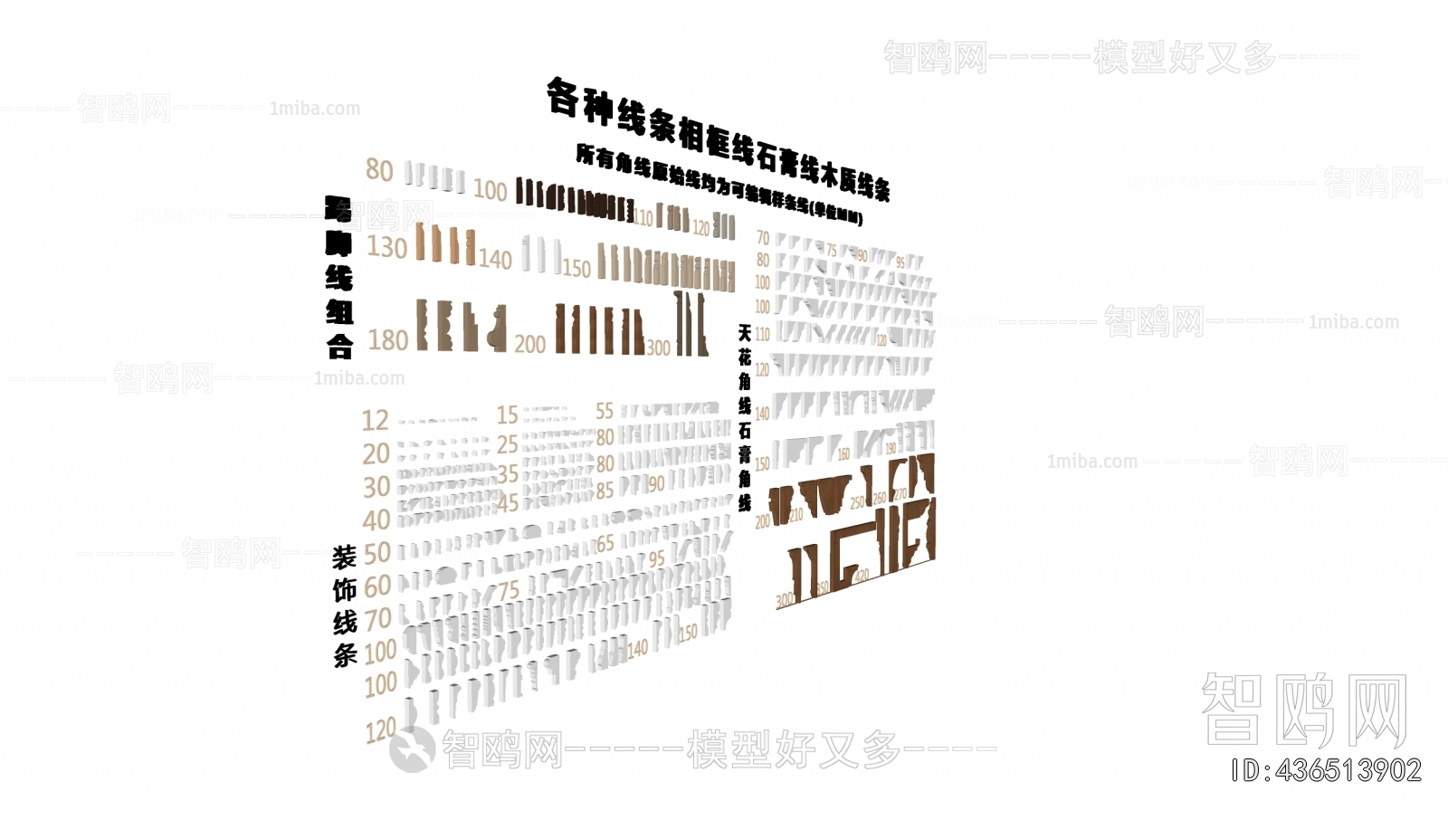 French Style Linellae