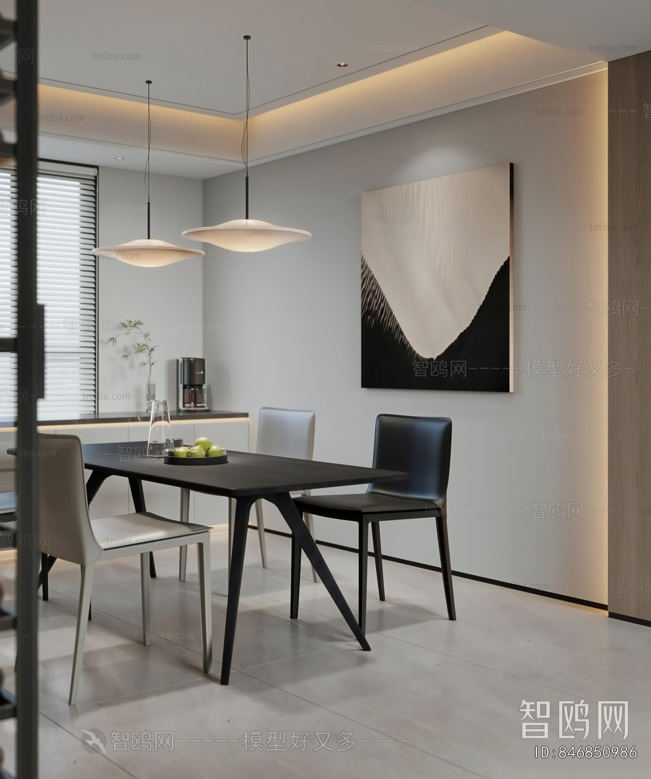 Modern Dining Room