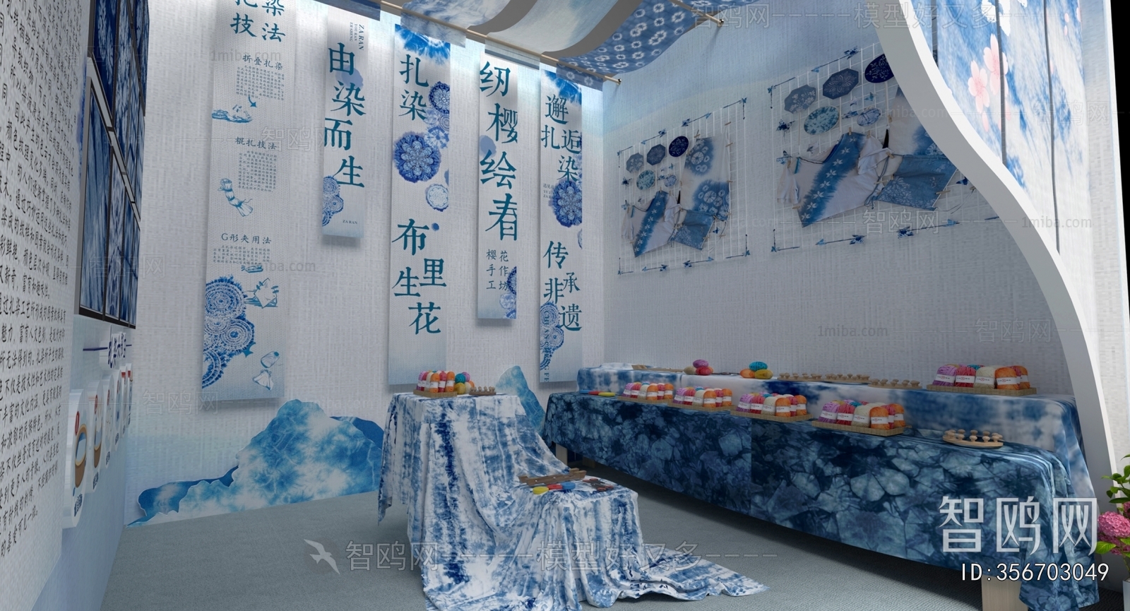 Modern Exhibition Hall