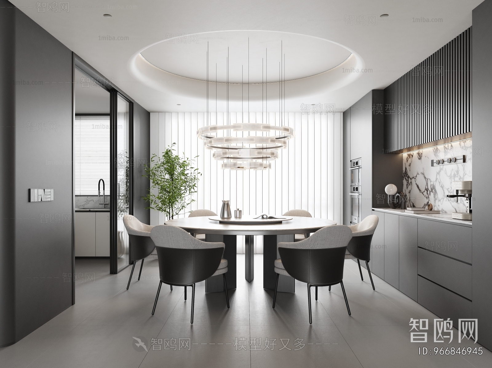 Modern Dining Room