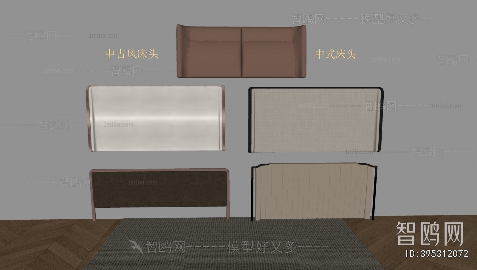 Modern Bedhead Back Rest