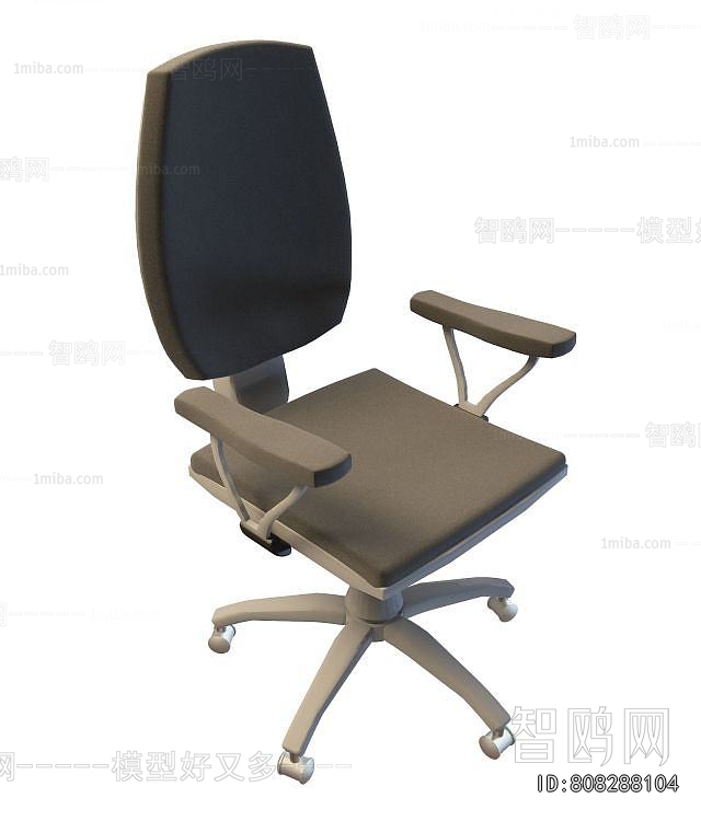 Modern Office Chair