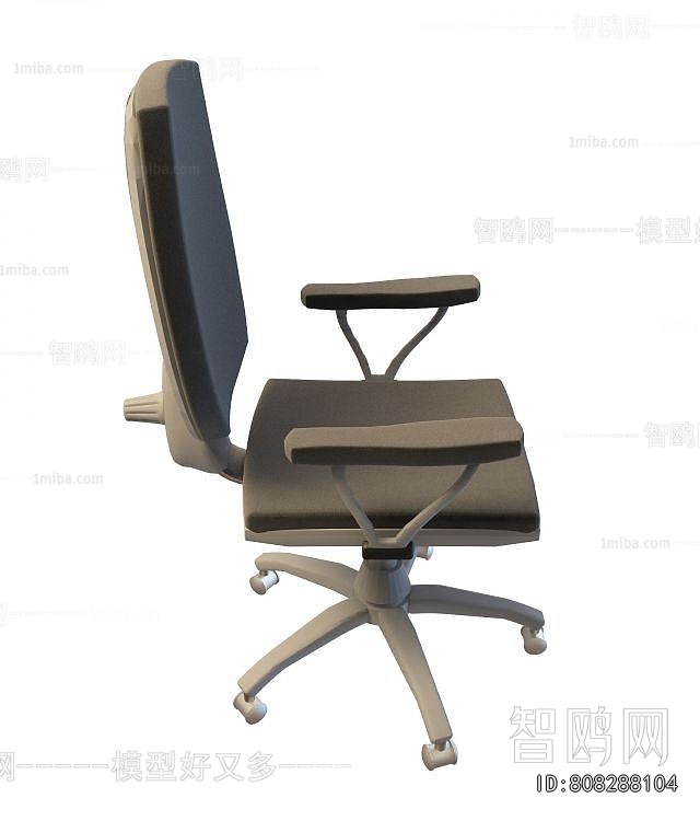 Modern Office Chair