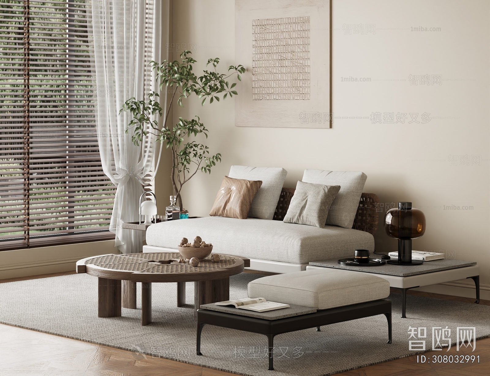 Modern Sofa Combination