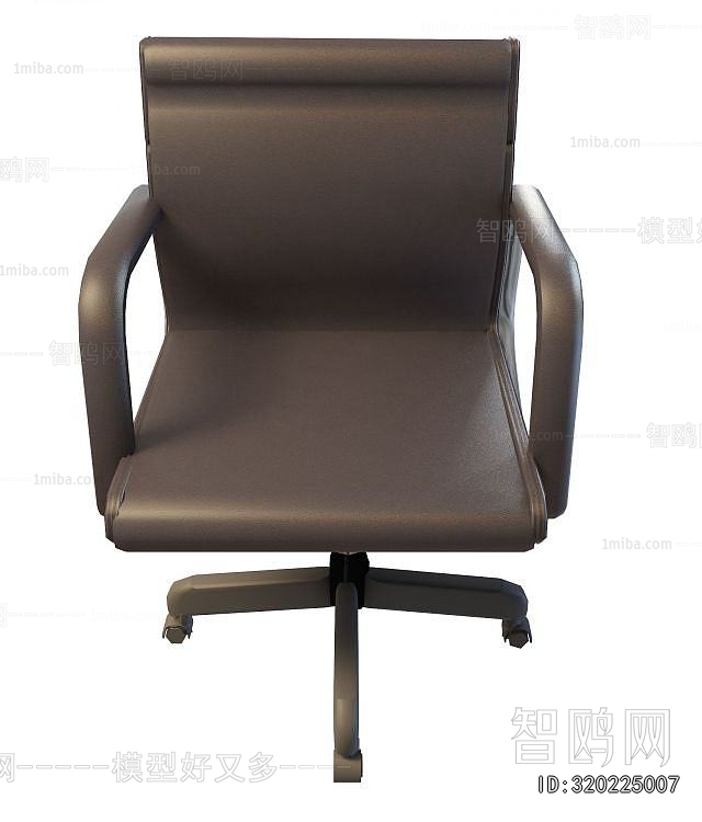 Modern Office Chair