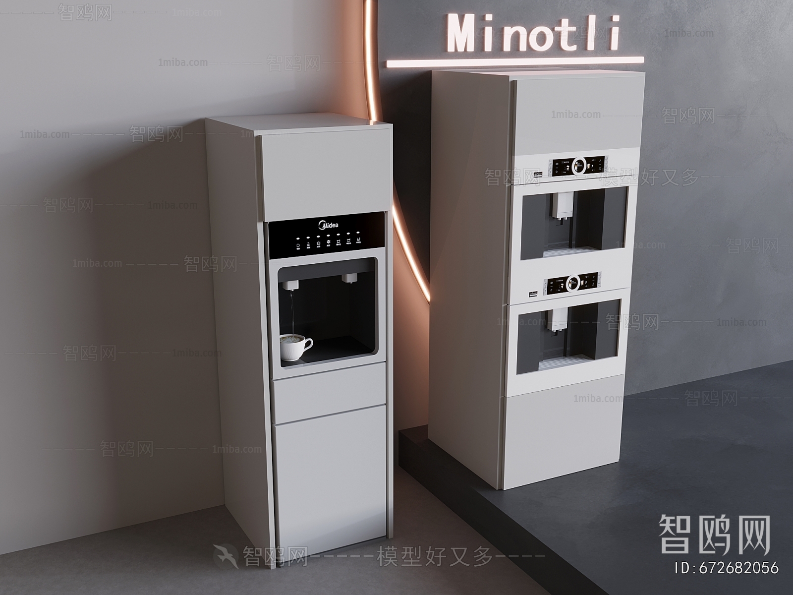 Modern Water Dispenser